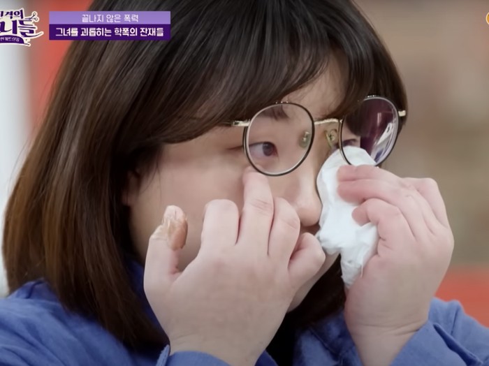 Seong Min Seong Min