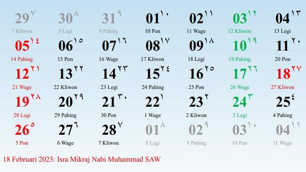 Kalender Hijriah Direktorat Urusan Agama Islam dan Pembinaan Syariah Kemenag RI. (Kemenag RI)