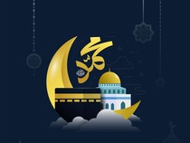 Peringatan Isra Miraj: Mengenang Perjalanan Spiritual Nabi Muhammad SAW