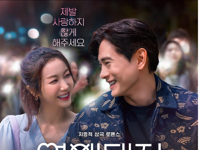 Teo Yoo, pemain Love To Hate You