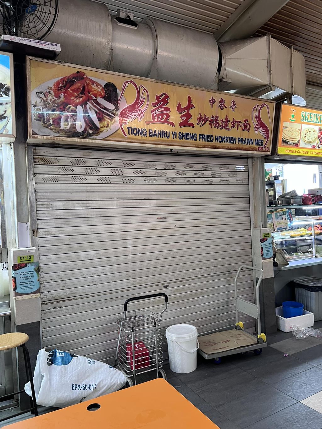 Kabar Buruk! Warung Mie Peraih Penghargaan Michelin Ini Tutup