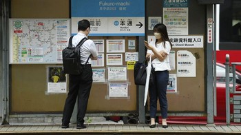 Di Ehime, pemerintah lokal menawarkan sistem perjodohan berbasis big data. Kemudian di Miyazaki caranya lebih tradisional, pemerintah memfasilitasi perjodohan di mana calon pasangan berkirim surat terlebih dahulu. David Mareuil/Getty Images
