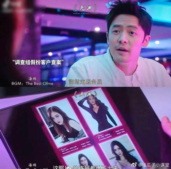 Viral Foto Rose BLACKPINK Jadi PSK di Drama China