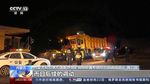 2 Orang Tewas dan 53 Hilang Imbas Longsor Tambang Batu Bara di China