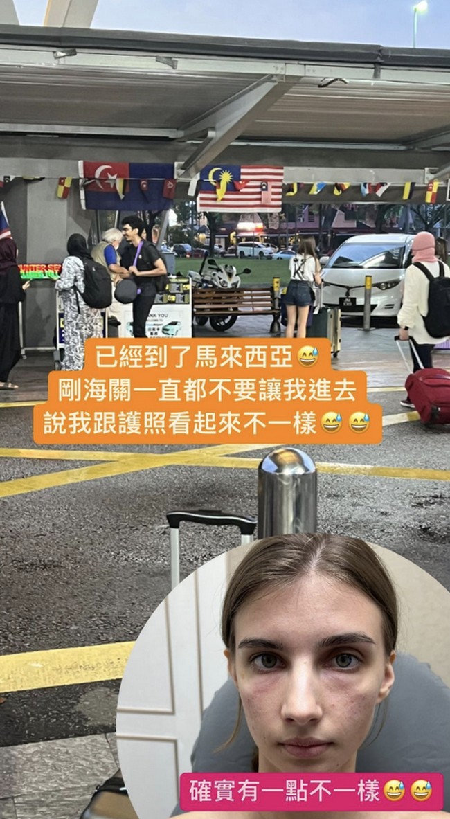 Dalam unggahan di Instagram Story, wanita yang juga model tersebut mengaku diberhentikan oleh petugas imigrasi dan tidak diperbolehkan masuk karena perbedaan penampilan itu. Foto: Instagram Tatiana Lin