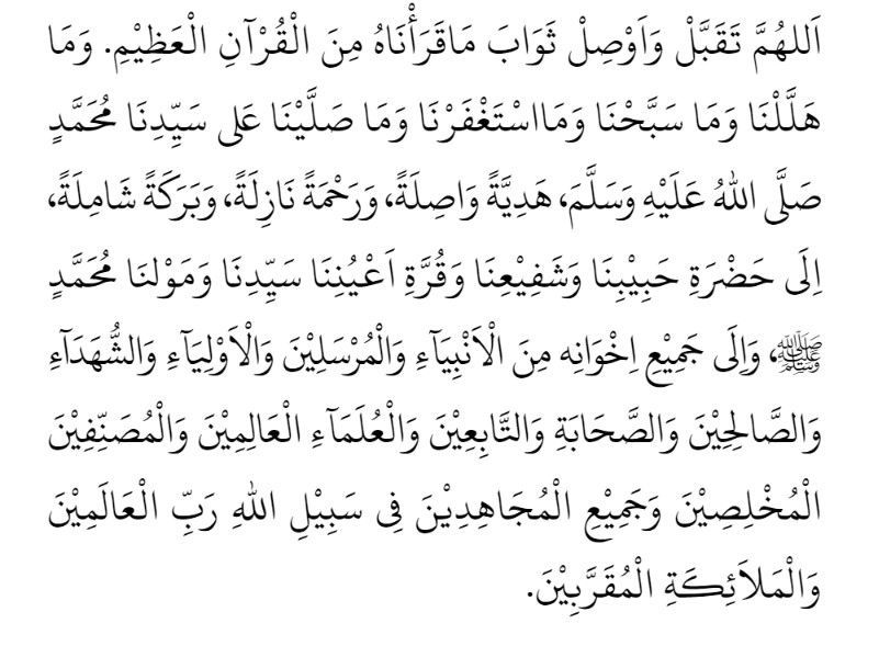 Buku Tahlil dan Doa Arwah, Amalan Warid daripada al-Quran dan Sunah. Siri 3. Siri Buku Amalan Harian karya Kamarul Azmi Jasmi