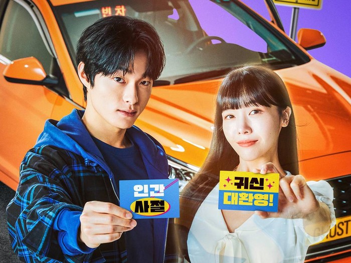 Drama Korea Delivery Man