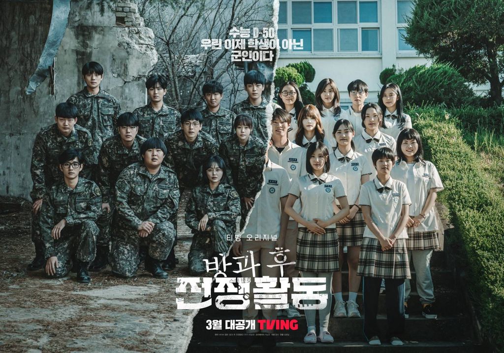 Drama Korea Duty After School