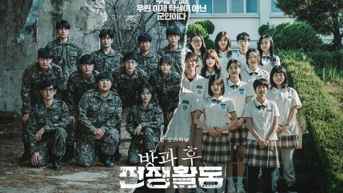 Review Drama Duty After School Yang Memiilik Efek Visual Menakjubkan !