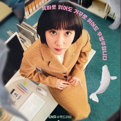 Kelanjutan Rencana Extraordinary Attorney Woo Season 2