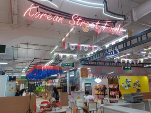 Ada Korean Street Food di Transmart Kokas, Pengunjung: Enak Banget!