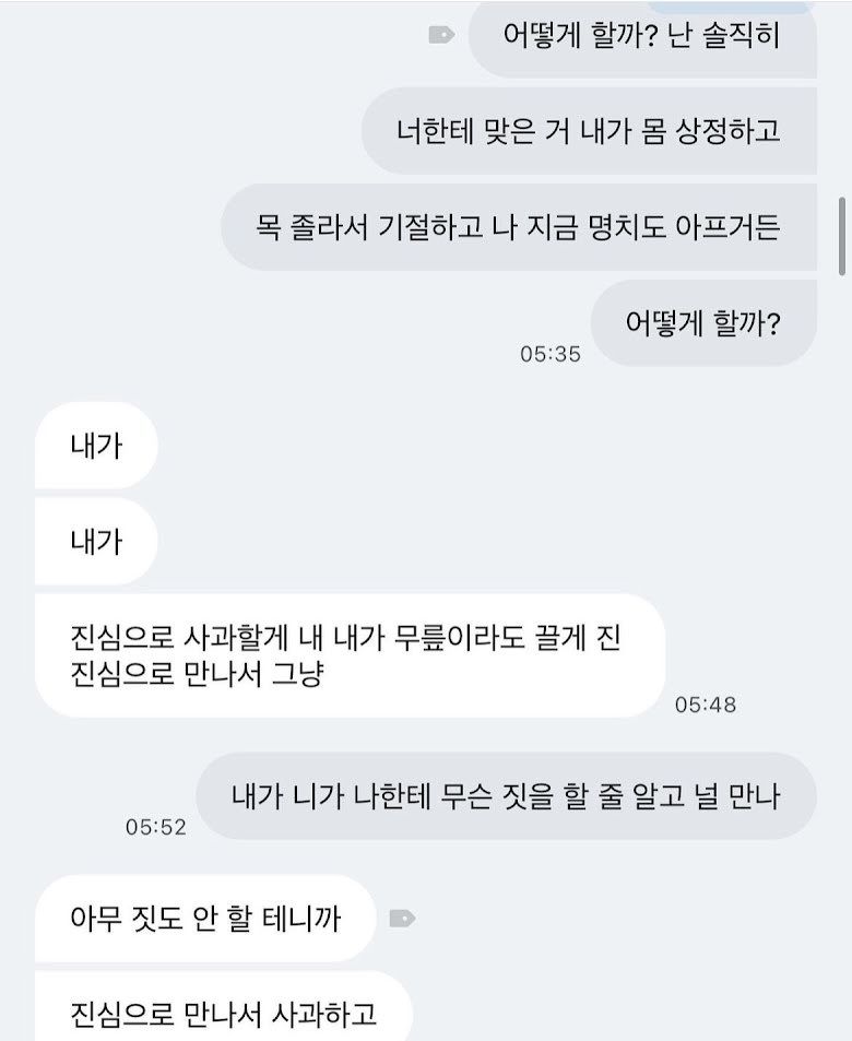 Idol KPop Pria Dituding Aniaya Pacar, Cekik Leher Hingga Nyaris Meninggal