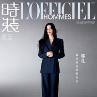 Cantik dan populer, Guli Nazha sering menghiasi berbagai majalah. Ia juga menjadi brand ambassador berbagai merek terkenal, termasuk Fendi. Foto: Instagram/Weibo Gulinazha