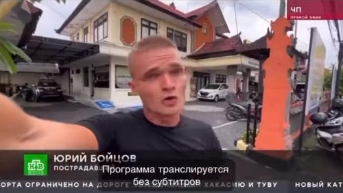 Tangkapan layar unggahan bule Rusia yang mengaku kecurian uang Rp 41,3 miliar. (Istimewa)