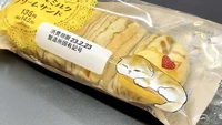 Masih terinspirasi buntut kucing, ada Caramel Milk Cream Sandwich yang juga enak. Di antara lipatan roti diisi krim karamel susu.