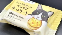Baked Cheesecake seharga 220 yen (Rp 24.600) tak boleh dilewatkan nih! Ilustrasi kucing lucu di kemasannya adalah hasil kerja sama dengan Coony.