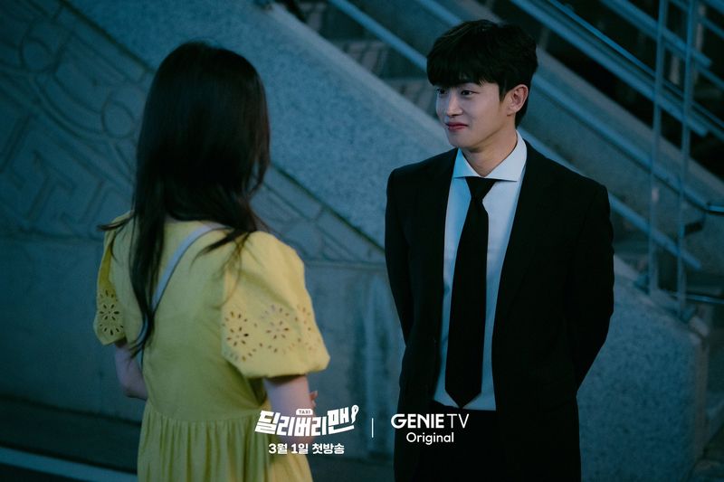 Delivery Man Delivery Man