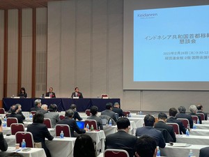 Menhub Ajak Pengusaha Jepang Ikut Bangun IKN, Ini Alasannya