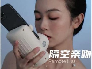 Viral Aksesori Handphone Ini Dibuat untuk Pasangan LDR Bisa Ciuman Online
