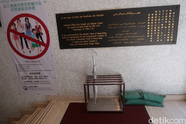 Masjid dan islamic centre ini tidak hanya dikunjungi oleh umat muslim. Jika ingin main ke sini, pengunjung harus berpakaian sopan, ya. (bonauli/detikcom) Masjid dan islamic centre ini tidak hanya dikunjungi oleh umat muslim. Jika ingin main ke sini, pengunjung harus berpakaian sopan, ya. (bonauli/detikcom)