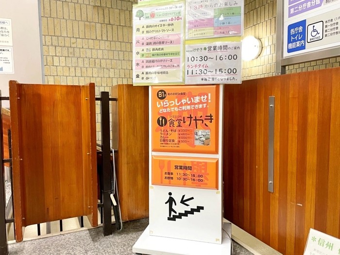 Hidden Gem! Kari hingga Soba Ada di Kafe dalam Gedung Pemerintah Hidden Gem! Kari hingga Soba Ada di Kafe dalam Gedung Pemerintah