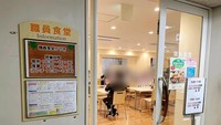 Seperti ini tampilan pintu masuk kafe tersebut. Tempatnya cukup kecil namun mereka menawarkan menu makan lengkap dan terjangkau. Foto: soranews.com