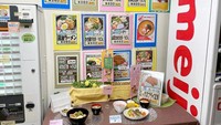 Tampilan mesinnya seperti ini. Setiap tombol sudah diberi label menu makanan beserta harganya. Canggih ya? Foto: soranews.com