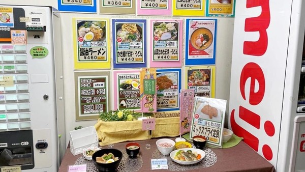 Hidden Gem! Kari hingga Soba Ada di Kafe dalam Gedung Pemerintahan