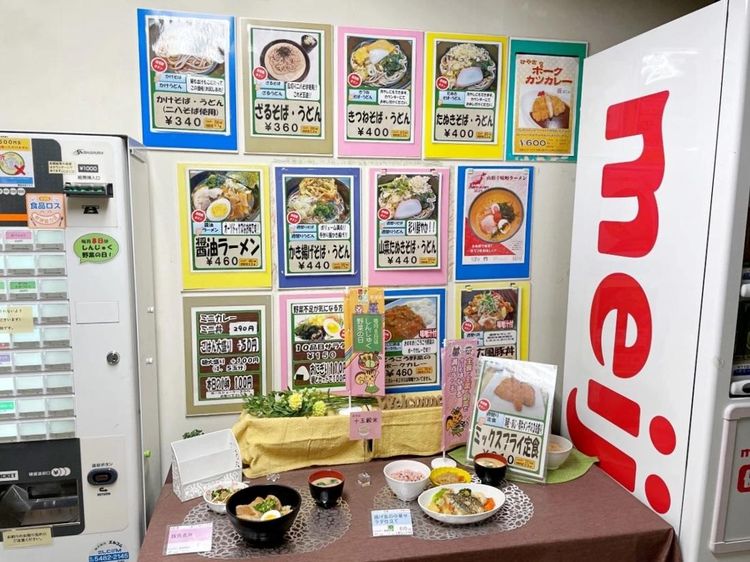 Hidden Gem! Kari hingga Soba Ada di Kafe dalam Gedung Pemerintahan