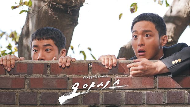 Drama Korea Oasis