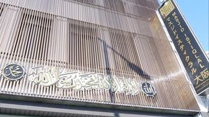 Melihat Masjid Istiqlal Osaka yang Baru Diresmikan Maruf Amin
