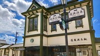 Starbucks Dogo Onsen Ekisha memiliki eksterior mirip townhouse dan awalnya berdiri sebagai stasiun kereta. Pengaruh Barat dan tema kereta api bisa dilihat pada kafe, dengan meja dan kursi yang didaur ulang dari rel dan kayu tua.  Foto: site news