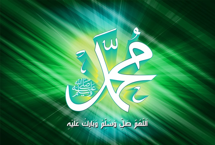 vector of mawlid al nabi islamic month. translation Prophet Muhammads birthday in Arabic Calligraphy style,peace be upon him