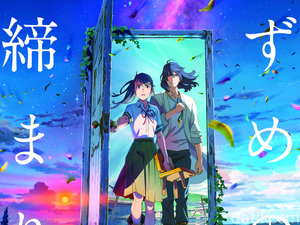 Sinopsis dan Fakta Menarik Film Suzume no Tojimari, Sudah Tayang di Bioskop