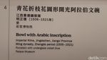 Ini Museum With A View, Ada Bukti Cinta China-Arab Juga