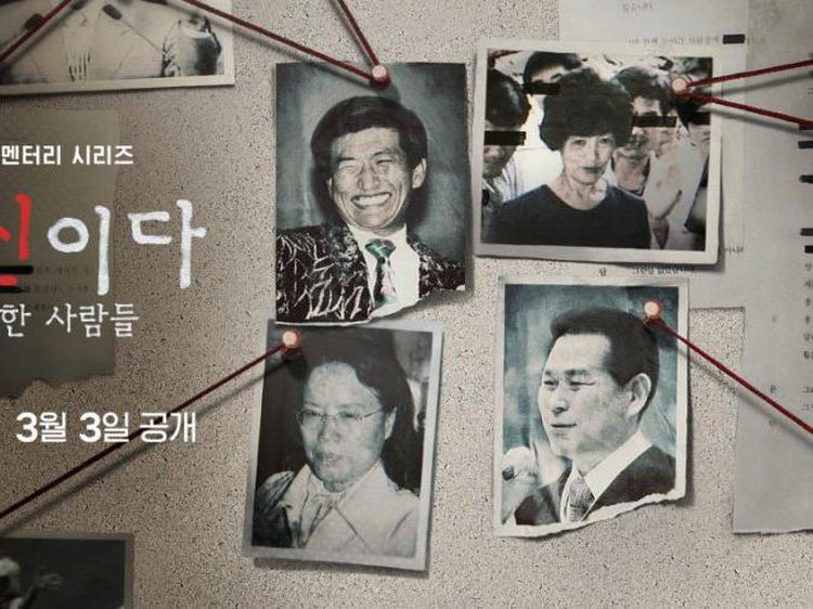 6 Fakta Sekte Sesat di Korea yang Ada di Dokumenter Netflix