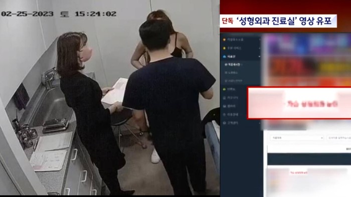 Rekaman Klinik Kecantikan di Korea Rekaman Klinik Kecantikan di Korea