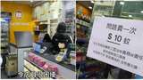 Heboh Tulisan Kalau Mau Nanya, Bayar! di Minimarket Hong Kong