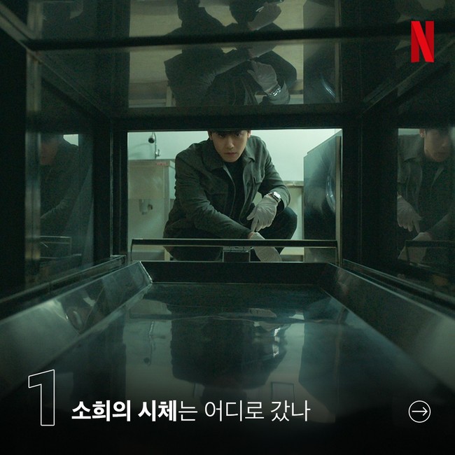 Mengenai perannya dalam The Glory yang ditayangkan di Netflix, Lee Do Hyun sendiri mengaku bersyukur mendapatkan peran-peran yang bagus. Aku tidak tahu mengapa pekerjaan yang bagus selalu datang kepadaku, aku tidak tahu mengapa orang-orang menyukaiku, katanya kepada penulis drama, Kim Eun Sook. Foto: Instagram Netflix Korea