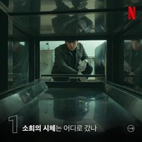 Mengenai perannya dalam The Glory yang ditayangkan di Netflix, Lee Do Hyun sendiri mengaku bersyukur mendapatkan peran-peran yang bagus. Aku tidak tahu mengapa pekerjaan yang bagus selalu datang kepadaku, aku tidak tahu mengapa orang-orang menyukaiku, katanya kepada penulis drama, Kim Eun Sook. Foto: Instagram Netflix Korea