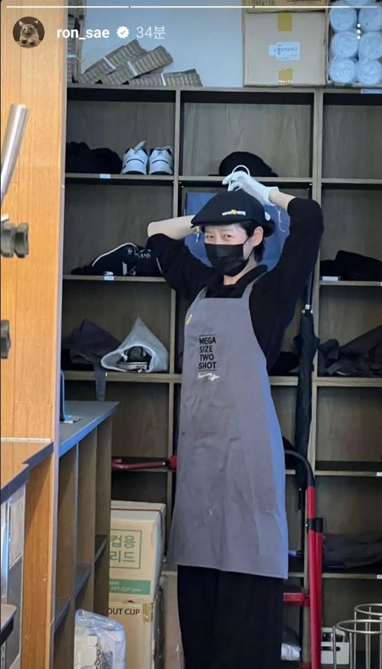 kim sae ron kim sae ron