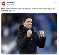 Meme Arsenal