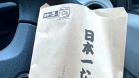 Tiap taiyaki dikemas personal dengan paper bag. Dengan begini, memakannya sambil jalan juga praktis.
