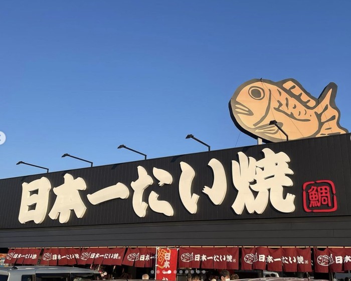 Ini Penampakan Taiyaki Nomor 1 di Jepang yang Dibuat oleh Master Chef