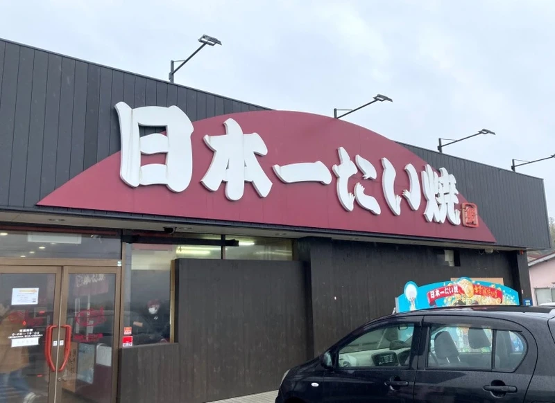 Ini Penampakan Taiyaki Nomor 1 di Jepang yang Dibuat oleh Master Chef