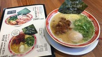 Seolah keluar dari menu, ramen ini tampak menggiurkan. Jika melihat buku menunya sulit untuk menemukan perbedaan keduanya. Foto: Bored Panda