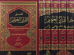 5 Cendekiawan Muslim di Bidang Ilmu Tafsir, Ada Ibnu Katsir hingga Ath-Thabari