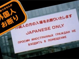 Restoran di Jepang Tolak Warga Asing hingga Food Vlogger Bandingkan Rasa Mixue