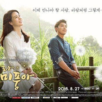 Drama Korea Blow Breeze