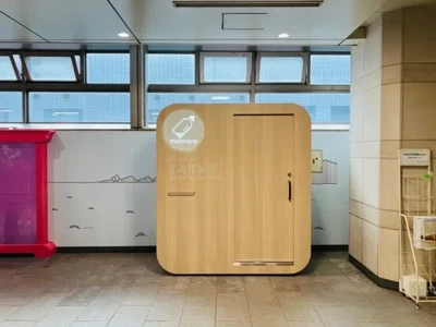 Sekarang, Stasiun Kereta di Tokyo Ada Bilik Menyusui
